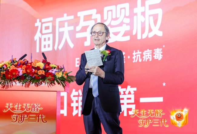 福庆家居