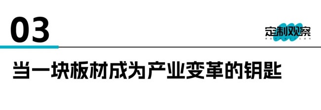 福庆家居